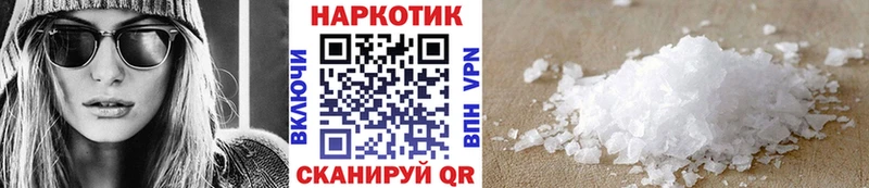 Продажа наркотиков Горно-Алтайск Альфа ПВП КЕТАМИН Метамфетамин Бошки Шишки ГАШ