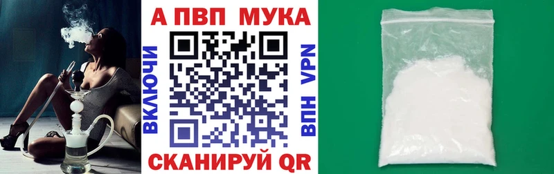 hydra ONION  Горно-Алтайск  Alpha PVP VHQ 