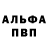 Амфетамин 97% MrWall