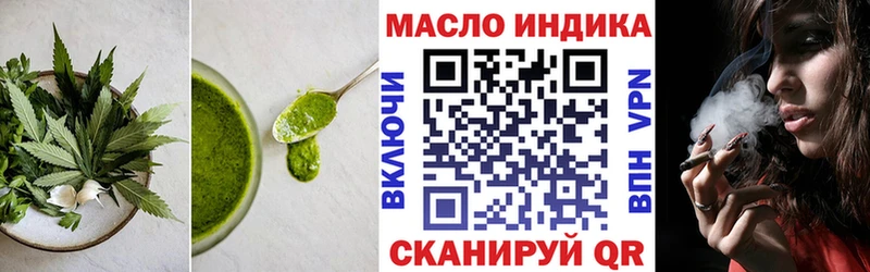Печенье с ТГК конопля  omg как зайти  Горно-Алтайск  хочу наркоту 