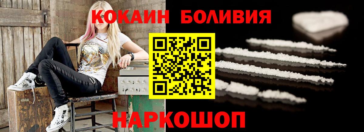 закладки  Кокаин 99%  Кокаин  Горно-Алтайск  COCAIN 99% 