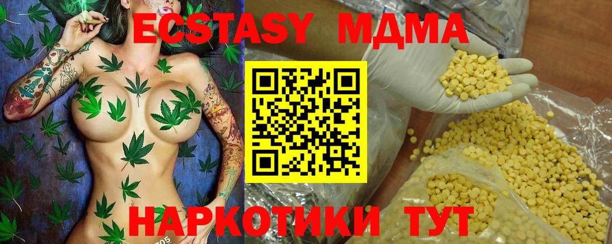 Ecstasy louis Vuitton  Горно-Алтайск  ЭКСТАЗИ  Экстази бентли 