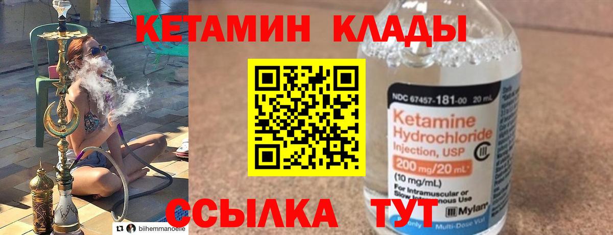 МДМА Горно-Алтайск