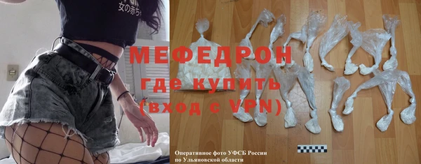 молекула духа Козельск