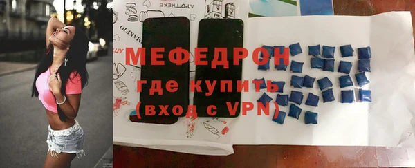 метамфетамин Козловка