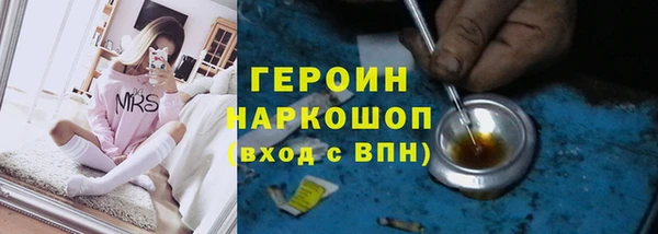 метамфетамин Козловка