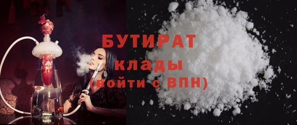 метамфетамин Козловка