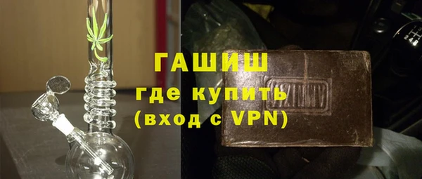 метамфетамин Козловка