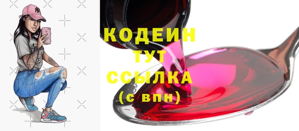 меф VHQ Кодинск