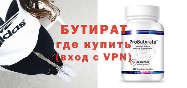 молекула духа Козельск