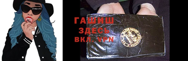 метамфетамин Козловка