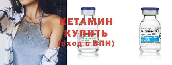 метамфетамин Козловка