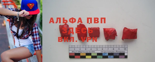 меф VHQ Кодинск