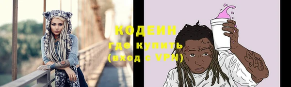метамфетамин Козловка