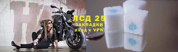метамфетамин Козловка