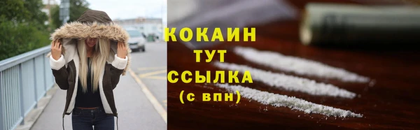 меф VHQ Кодинск