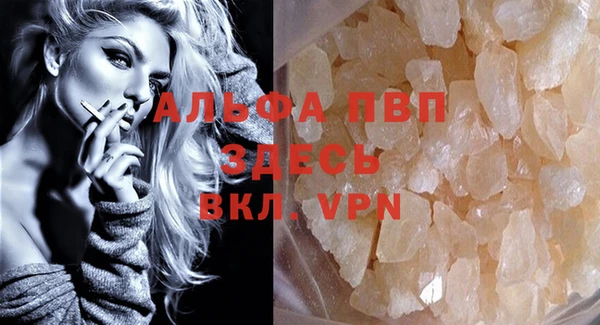 меф VHQ Кодинск