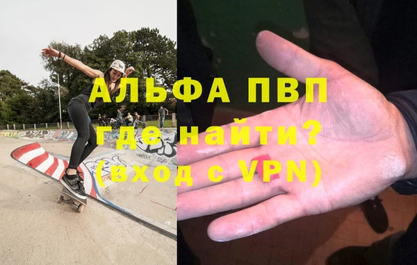 метамфетамин Козловка