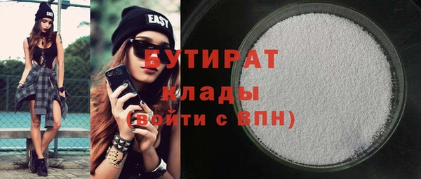 метамфетамин Козловка