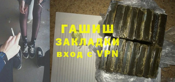 метамфетамин Козловка