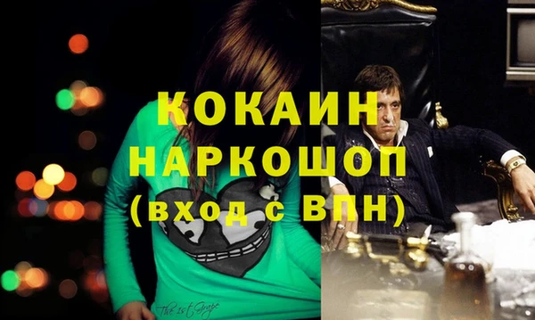 меф VHQ Кодинск