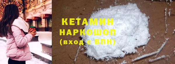молекула духа Козельск