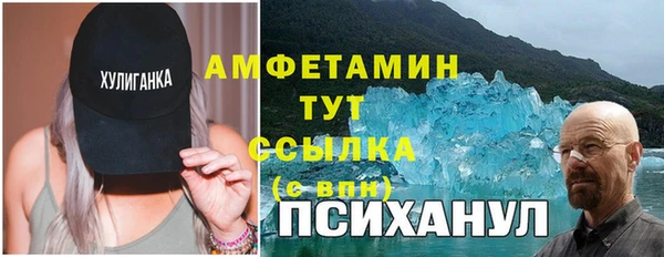 метамфетамин Козловка