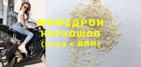 молекула духа Козельск