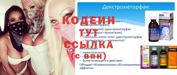 метамфетамин Козловка