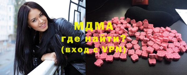 молекула духа Козельск