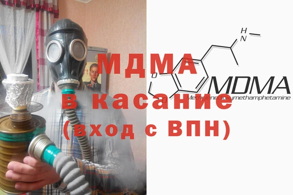 молекула духа Козельск
