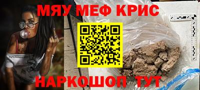 дурь Волгодонск