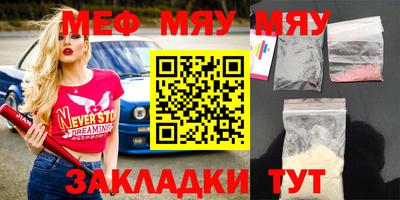 метамфетамин Гагарин
