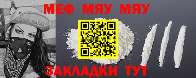 а пвп мука Гай