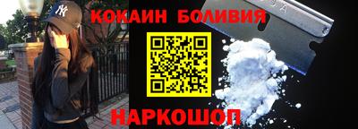 метамфетамин Гагарин
