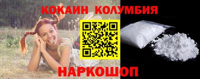 метамфетамин Гагарин