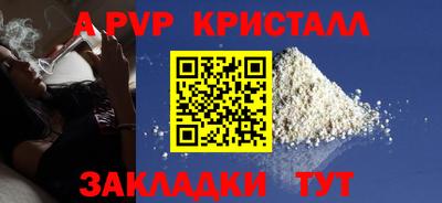 а пвп мука Гай