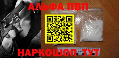 а пвп мука Гай
