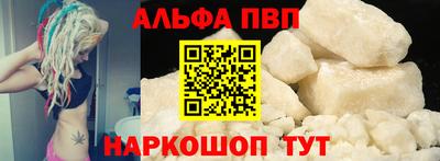 синтетический гашиш Волжск