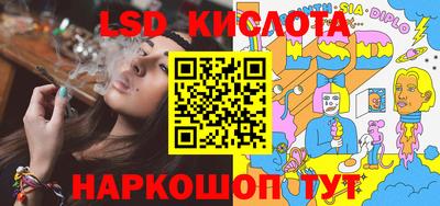 синтетический гашиш Волжск