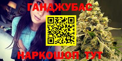 метамфетамин Гагарин