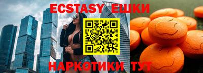 метамфетамин Гагарин