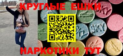 амф Гатчина