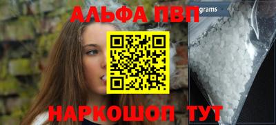 дурь Волгодонск