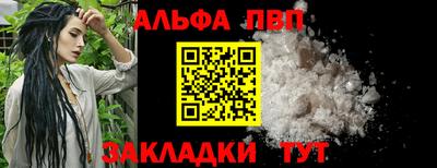 а пвп мука Гай