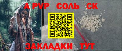 метамфетамин Гагарин