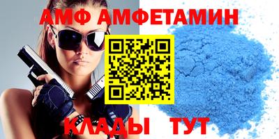 амф Гатчина
