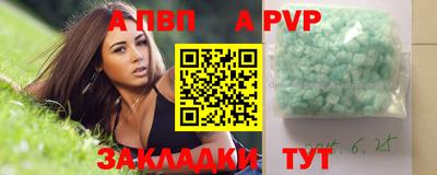 дурь Волжский