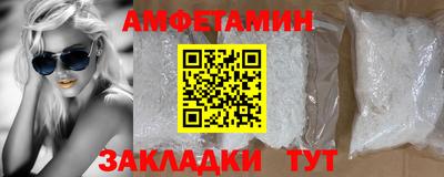 метамфетамин Гагарин