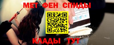метамфетамин Гагарин